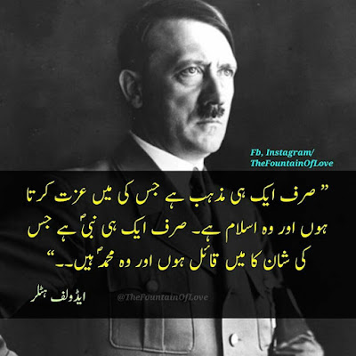 Adolf Hitler quotes about Muhammad (SAW) and ISLAM