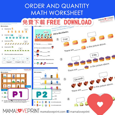 MamaLovePrint . Grade 1 Math Worksheets . Order and Quantity PDF Free Download