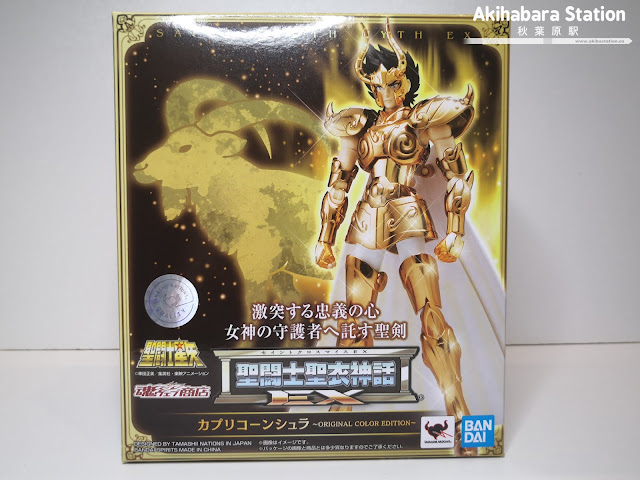 Saint Cloth Myth EX Capricorn Shura OCE de Saint Seiya - Tamashii Nations