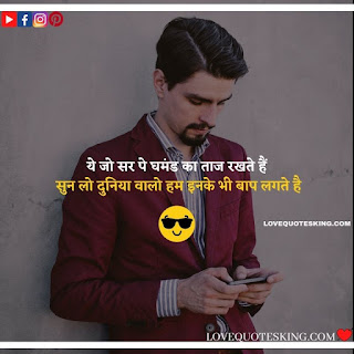 attitude captions in hindi