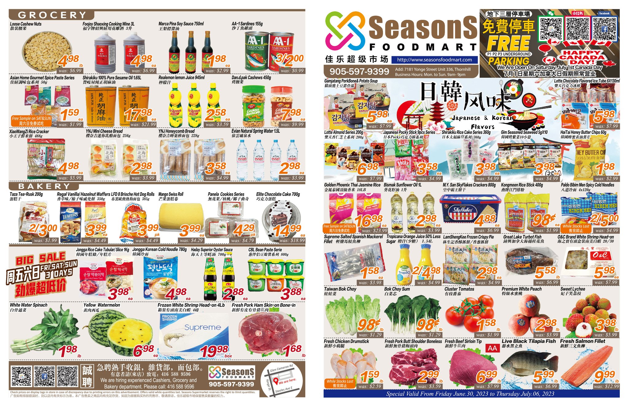 佳乐超市 Seasons Foodmart Flyer 2023年3月17日--3月23日 特价商品