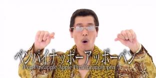 Lirik Lagu Piko-Taro – Pen Pineapple Apple Pen