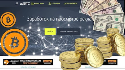 Лучшие сайты PTC, буксы такие как Adbtc