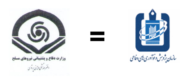 Iran's Ministry of Defense has delegated its radiation safety responsibilities to SPND (سپند) - the notorious organization led by Mohsen Fakhrizadeh, the head of Iran's pre-2003 nuclear weapons program.