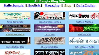 বাংলাদেশে ব্লগিং-এর আগ্রহ কী কমে গেছে?