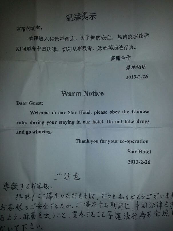 30 Hilarious Hotel Failures That Will Make Your Day - Chinese Hotel Rules