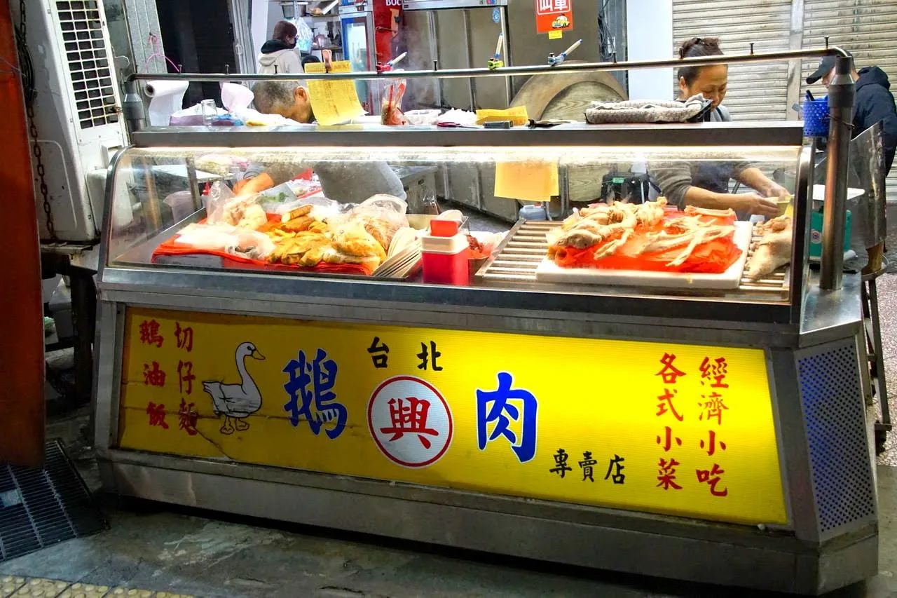 [台南][中西區] 台北興鵝肉｜開到凌晨的深夜食堂鵝肉版｜食記