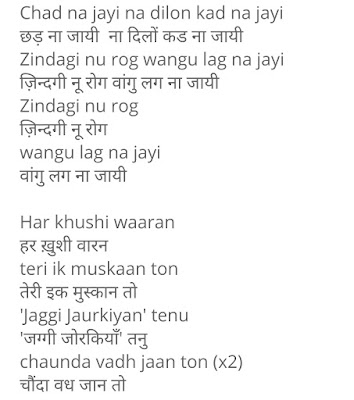 Ladi Singh - Zindagi Nu Rog Wangu Lag Na Jayi Lyrics