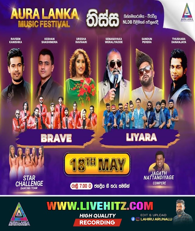 AURA LANKA MUSIC FESTIVAL - BRAVE & LIYARA LIVE IN THISSA 2023-05-18