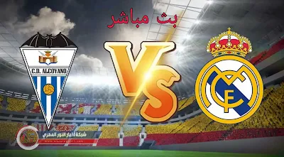 يلا شوت حصري يوتيوب .. لايف الان مشاهدة مباراة ريال مدريد و ديبورتيفور بث مباشر اليوم 14-08-2021 في الدورى الاسباني بجودة عالية بدون تقطيع قناة بي ان سبورت