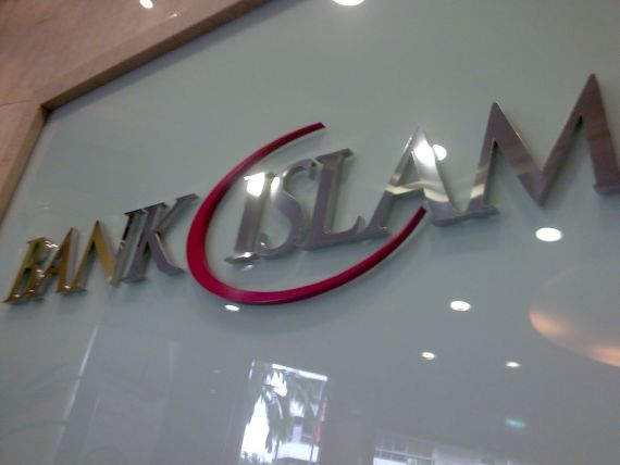 Pelbagai Jawatan Kosong Seluruh Malaysia Di Bank Islam « E 