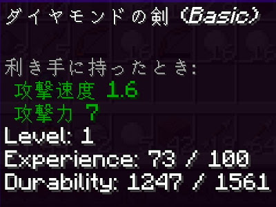 [最も欲しかった] マイクラ ダイヤ 剣 耐久 308853-マイクラ ダイヤ 剣 耐久