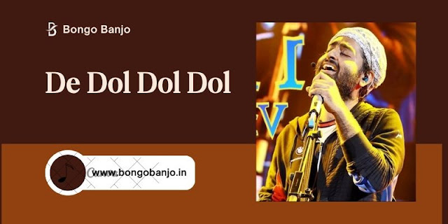 De Dol Dol Dol Bengali Song Lyrics
