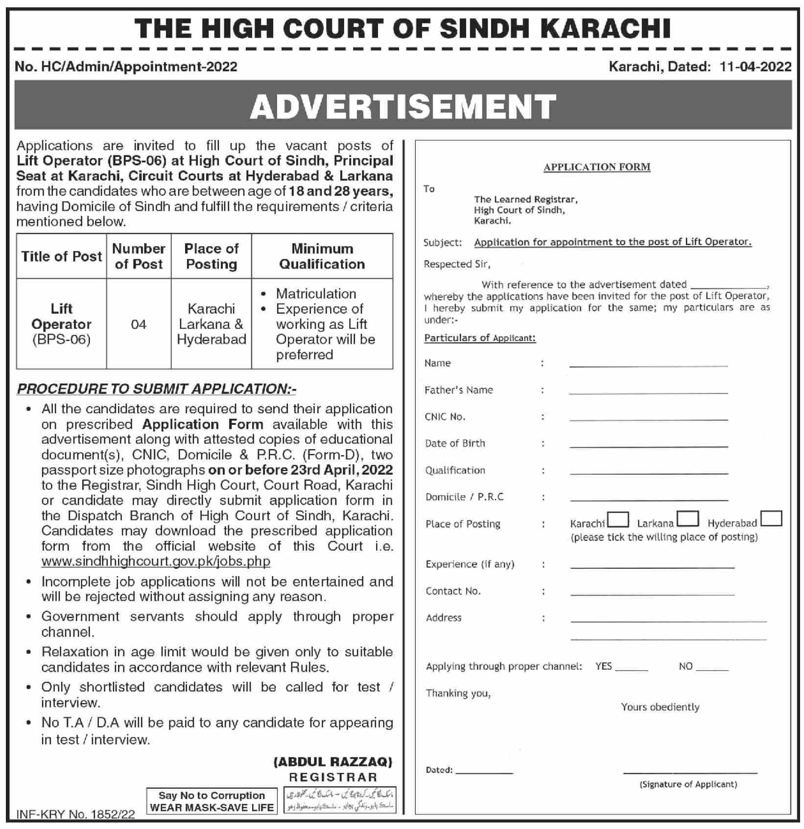 Latest High Court Management Posts Karachi 2022