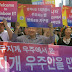[라엘리안 보도자료] “있는 그대로의 당신을 사랑합니다!”...28일 대구퀴어축제 참가, 성 소수자 지지 활동