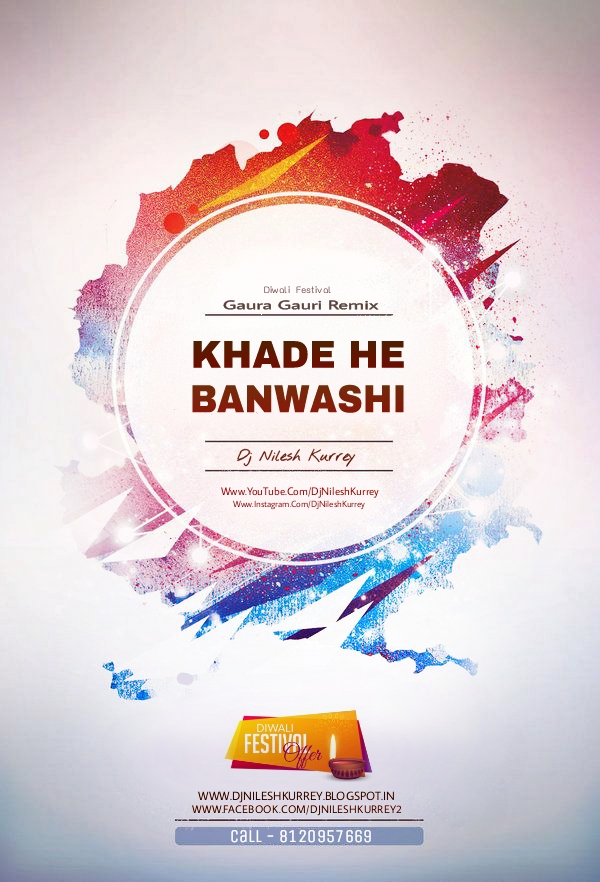 Khade He Banvasi (Gaura Gauri)_REMIX DJ Nilesh Kurrey