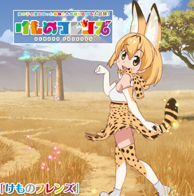 anime Kemono Friends 2 temporada