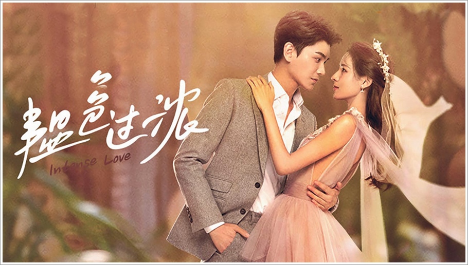 Review Drama China: Intense Love (2020)