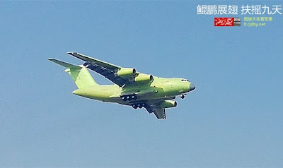 Y-20 Second Prototype