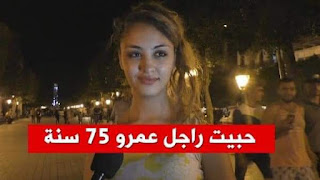 فتاة تونسية باكية : عرّسنا بعد قصة حب 4 سنوات.. وتوا يحب يطلقني بعد 6 أشهر زواج و السبب صادم