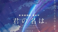 Kimi no Na Wa [Sub Esp)[MEGA]