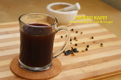 chukku kappi dry ginger coffee instant special cold and cough home remedy kids cough adalodakam fever natural remedy