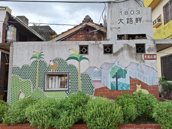 彰化大村大路畔柑仔店充滿懷舊感的老雜貨店，還有可愛彩繪牆好拍