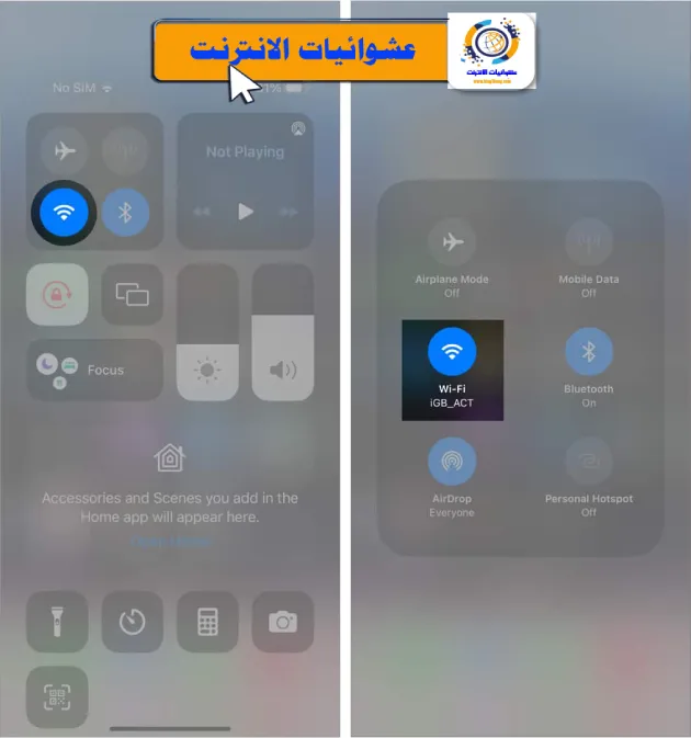 إصلاح WhatsApp على iPhone, تعطل مستمر لتطبيق WhatsApp على iPhone, مشكلة استقرار تطبيق WhatsApp على iPhone, حلول لمشكلة تعطل تطبيق WhatsApp على iPhone, تحديث WhatsApp يسبب مشكلة على iPhone, كيفية إصلاح تعطل WhatsApp على iPhone, استجابة بطيئة لتطبيق WhatsApp على iPhone, تطبيق WhatsApp يغلق بشكل غير متوقع على iPhone, WhatsApp لا يستجيب على iPhone, توقف مفاجئ لتطبيق WhatsApp على iPhone, تطبيق WhatsApp يتجمد على iPhone, رسائل غير مرسلة على تطبيق WhatsApp على iPhone, طرق إصلاح تطبيق WhatsApp على iPhone, إصلاح مشكلة تشغيل WhatsApp على iPhone.