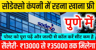 Sodexo Company Job In pune 2024