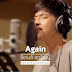 C’Game Supawit - Again (OST Together With Me The Series)