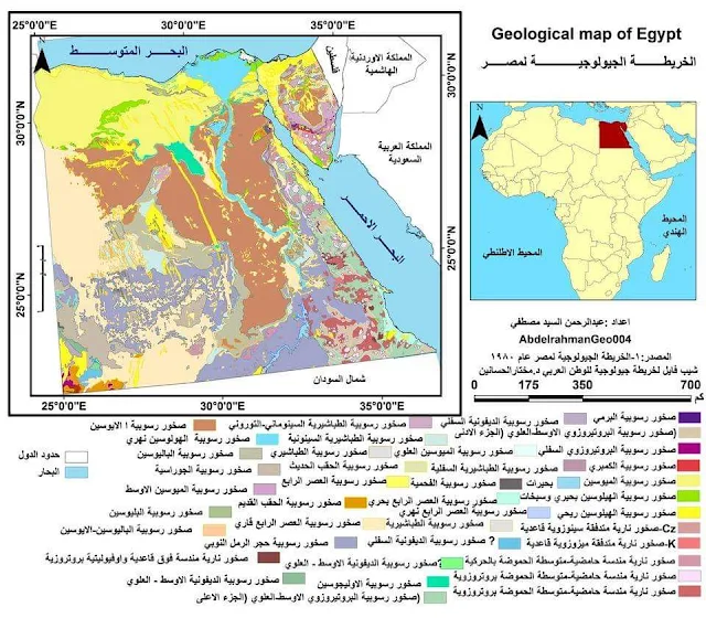 شيب فايل التربة وجيولوجية مصر وأفريقيا والعالم - تحميل مباشر مجانا