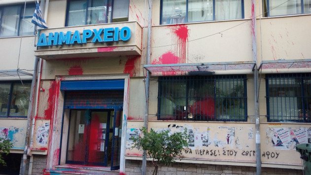 ΠΟΥ ΕΙΝΑΙ Η ΟΜΑΔΑ ΔΕΛΤΑ ?? ΥΠΟΥΡΓΕ ΜΟΥ ?? Καταδρομική επίθεση με κράνη και βαριοπούλες στο Δημαρχείο Ζωγράφου