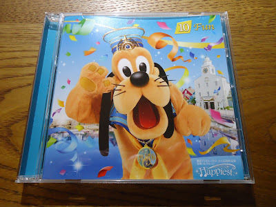 【ディズニーのCD】TDR　BGM　「東京ディズニーリゾート・ミュージックコレクション"ハピエスト" 　VOL.10」
