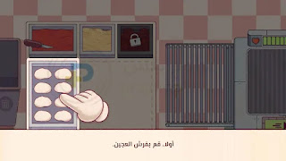 شرح محاكي مطعم بيتزا لعبة بيتزا جيدة بيتزا رائعة