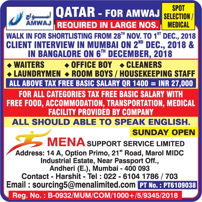 free jobs alert