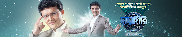 Ep 4 Dadagiri Unlimited Season 6 - Episode 4 - January 18, 2016 - Full Episode