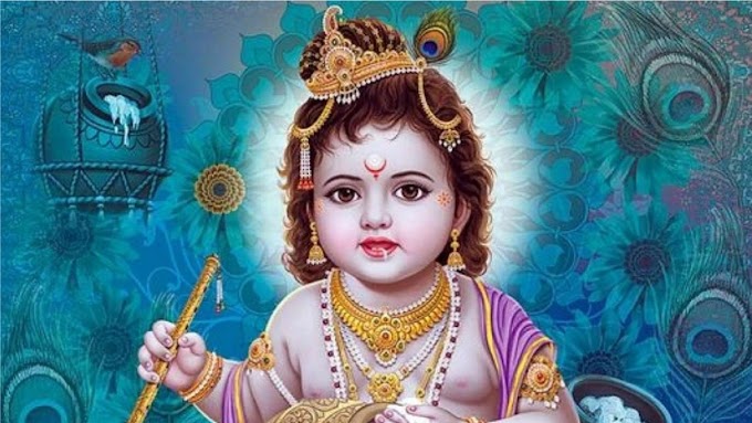  Janmashtami 2023 Date and time : जन्माष्टमी आज है या कल , कितने देर का है मुहर्त , कैसे करें पूजा -जाने सब कुछ 