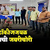 Robbery Crackdown | रामनगर पोलिसांची दखलपात्र कामगिरी