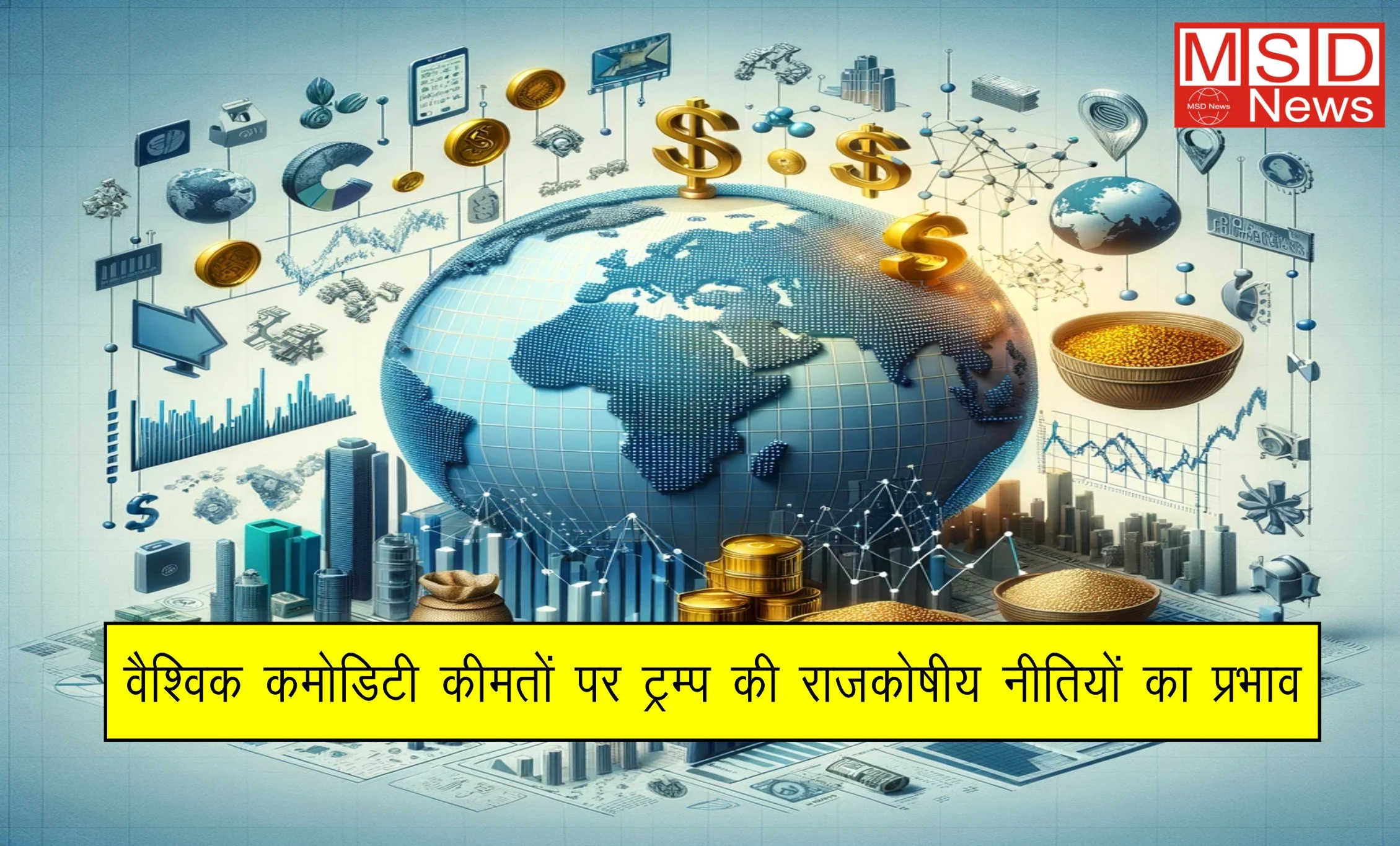 Global Commodity