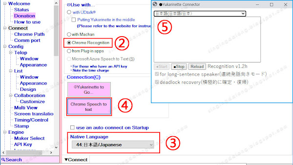 Video voice/subtitle recognition and translation at once | Yukarinette Connector