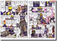 JPNAstrotrain_1