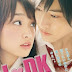 Drama Jepang L-DK Movie