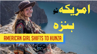 American Girl Shifts To Hunza pakistantravelerspk