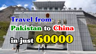 Pakistan to china total cost 60000 pkr via khanjarab Pass Pakistantravelerspk