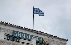 Δήμαρχος Ερμιονίδας: Αναρτούμε όλοι στα σπίτια μας την Ελληνική σημαία