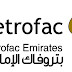 Petrofac UAE Careers and Job Vacancies 