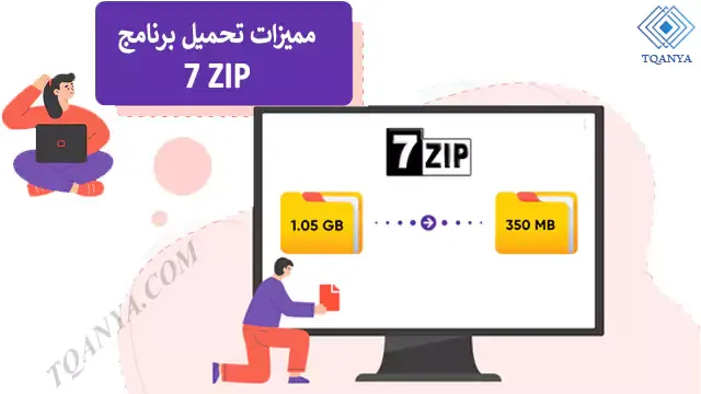 download 7 zip 2024 for pc and android for free