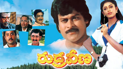 Chiranjeevi's Rudraveena (1988) Telugu Songs Free Download AtoZmp3