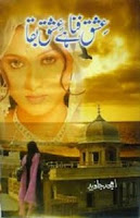 Ishq Fana Hai Ishq Baqa Novel by Amjad Javed