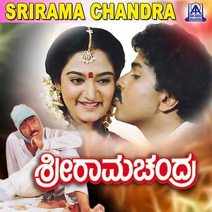 Kannada Songs, Super Hit Songs, Kannada Super Hit songs, Kannada Film Songs, Kannada Movie Songs, Songs, Ravichandran Songs, Ravichandran Songs Lyrics, Ravichandran Super Hit Songs, Ravichandran Hit Songs, Ravichandran Movie Songs, Ravichandran Movie Songs Lyrics, Ravichandran Sriramachandra Songs, Sriramachandra Songs, Sriramachandra Movie Songs, Sriramachandra Kannada Movie, Sriramachandra Kannada Movie Songs, Sriramachandra Songs Lyrics, Sriramachandra Movie Song Lyrics, Gaganadali Maleyadina, Gaganadali Maleyadina Lyrics, Gaganadali Maleyadina Song Lyrics, Gaganadali Maleyadina Kannada Lyrics, Gaganadali Maleyadina Kannada Song Lyics, Hamsalekha, Hamsalekha Super Hit Songs, Hamsalekha Super Hit Song Lyrics, Hamsalekha Songs Lyrics,